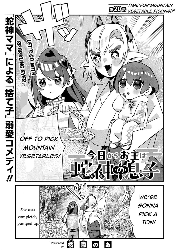 Kyou kara Onushi wa Warawa no Musuko Chapter 20 page 2 - 
