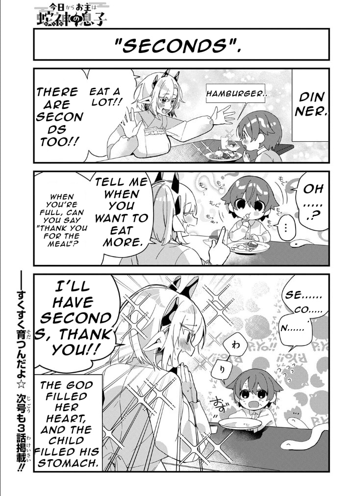 Kyou kara Onushi wa Warawa no Musuko Chapter 3 page 9 - 