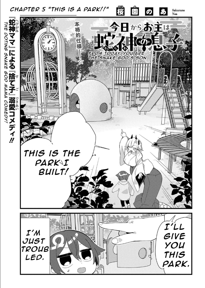 Kyou kara Onushi wa Warawa no Musuko Chapter 5 page 4 - 