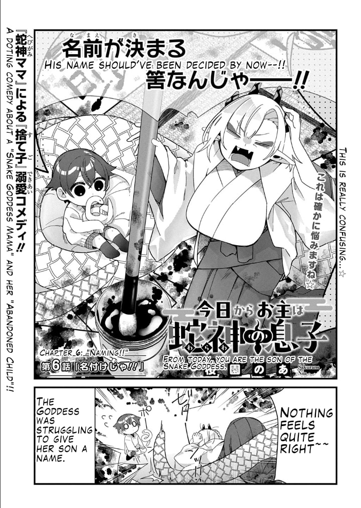 Kyou kara Onushi wa Warawa no Musuko Chapter 6 page 3 - 