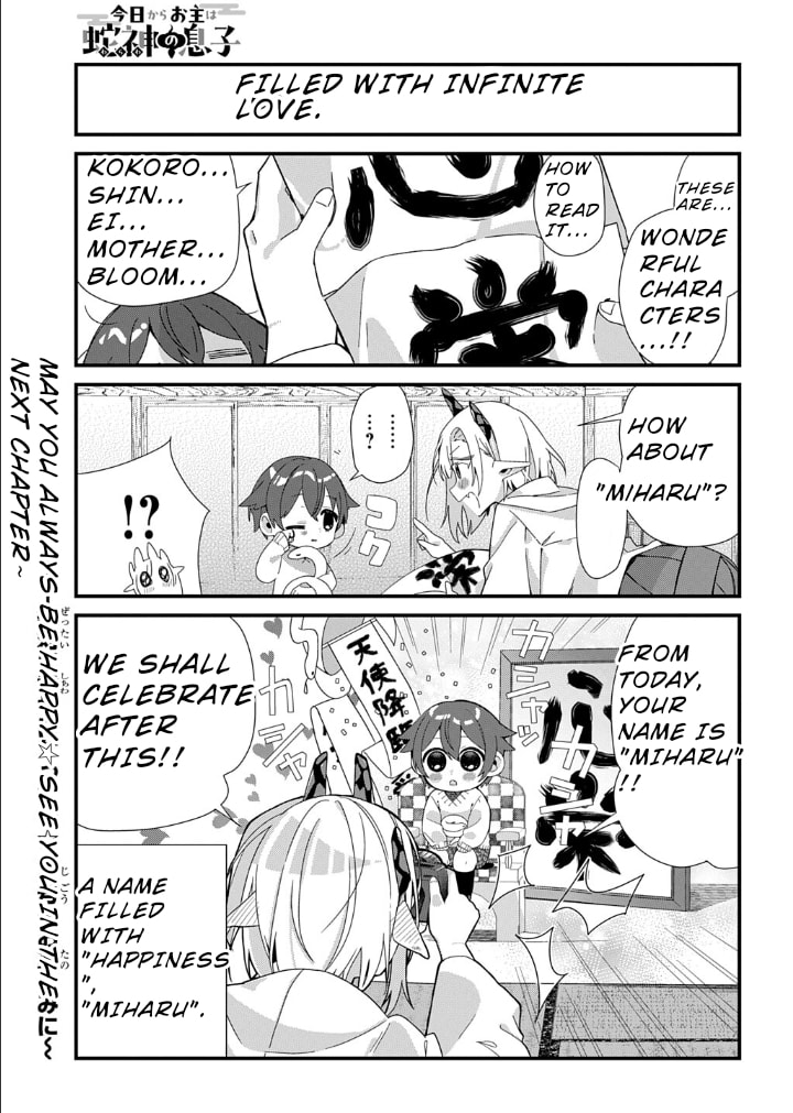 Kyou kara Onushi wa Warawa no Musuko Chapter 6 page 9 - 