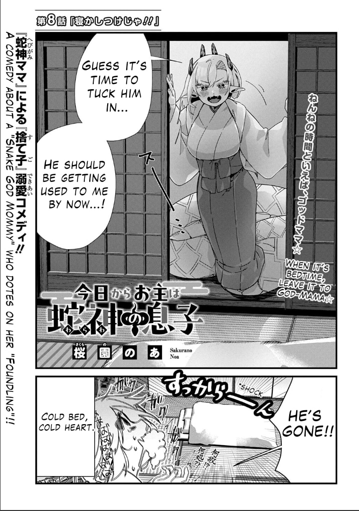 Kyou kara Onushi wa Warawa no Musuko Chapter 8 page 3 - 