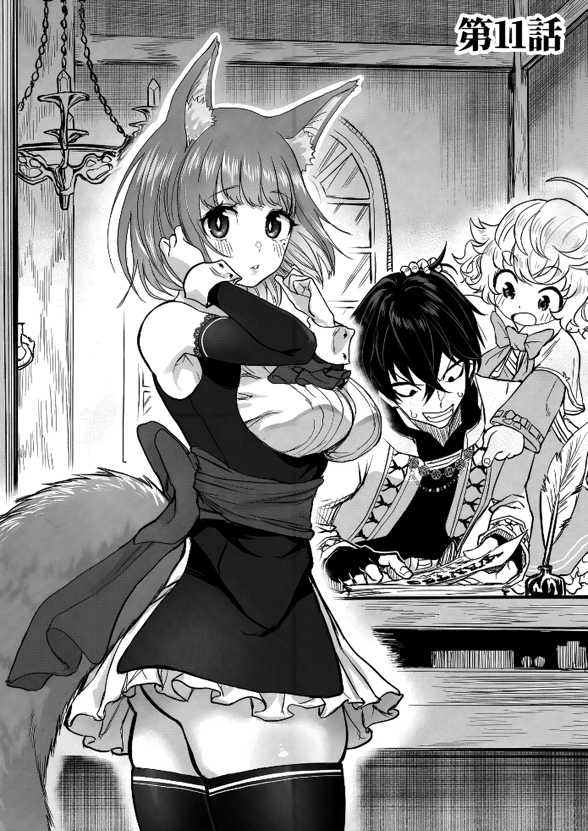 Kyou Kara Tsukaeru Isekai Ren