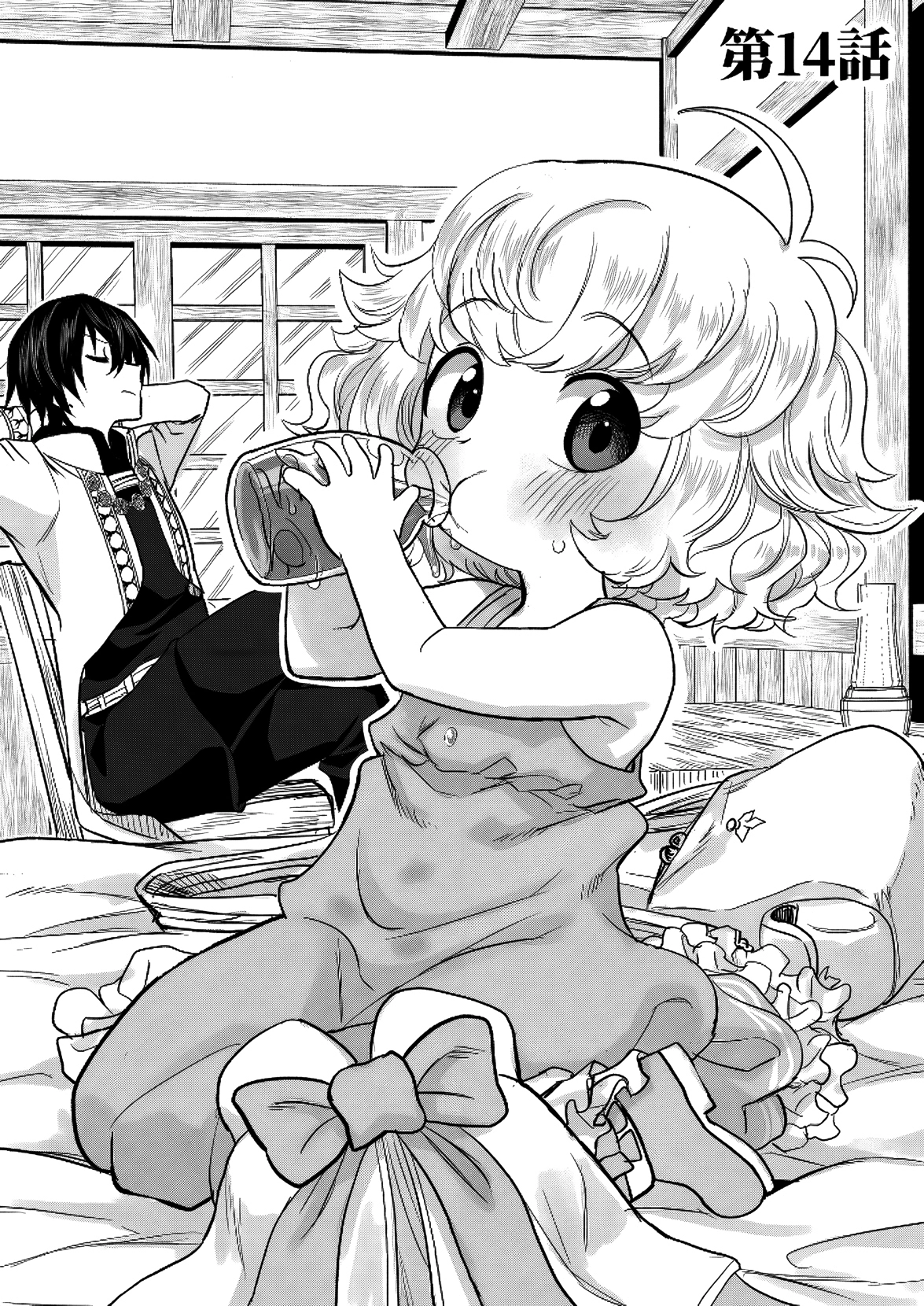 Kyou Kara Tsukaeru Isekai Ren