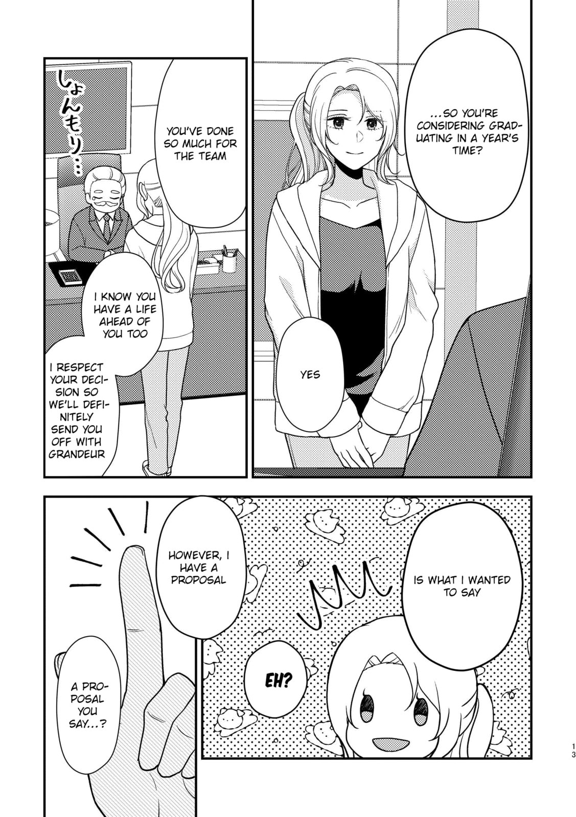 Kyou mo Yokihi Chapter 1.1 page 16 - 