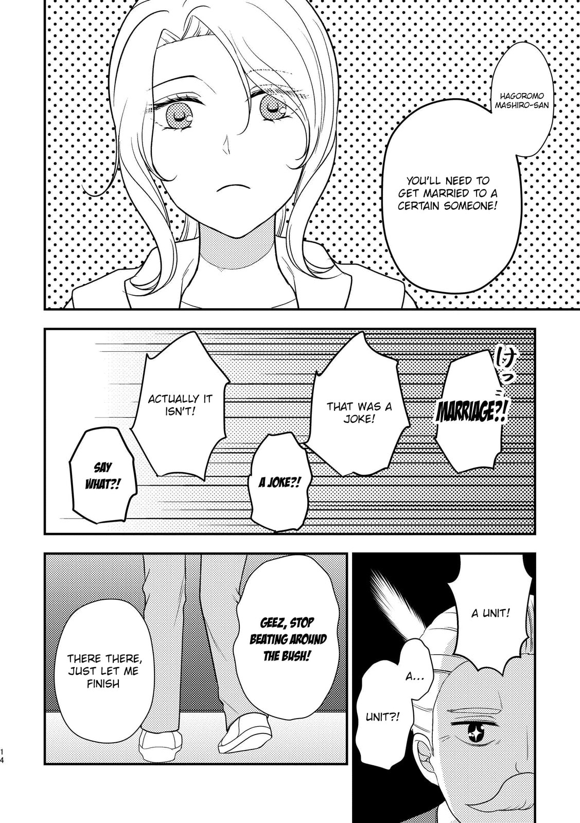 Kyou mo Yokihi Chapter 1.1 page 17 - 