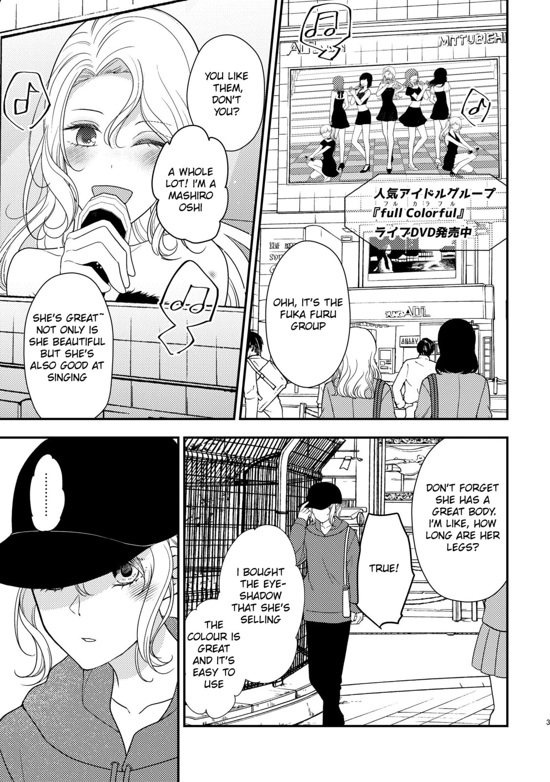 Kyou mo Yokihi Chapter 1.1 page 6 - 
