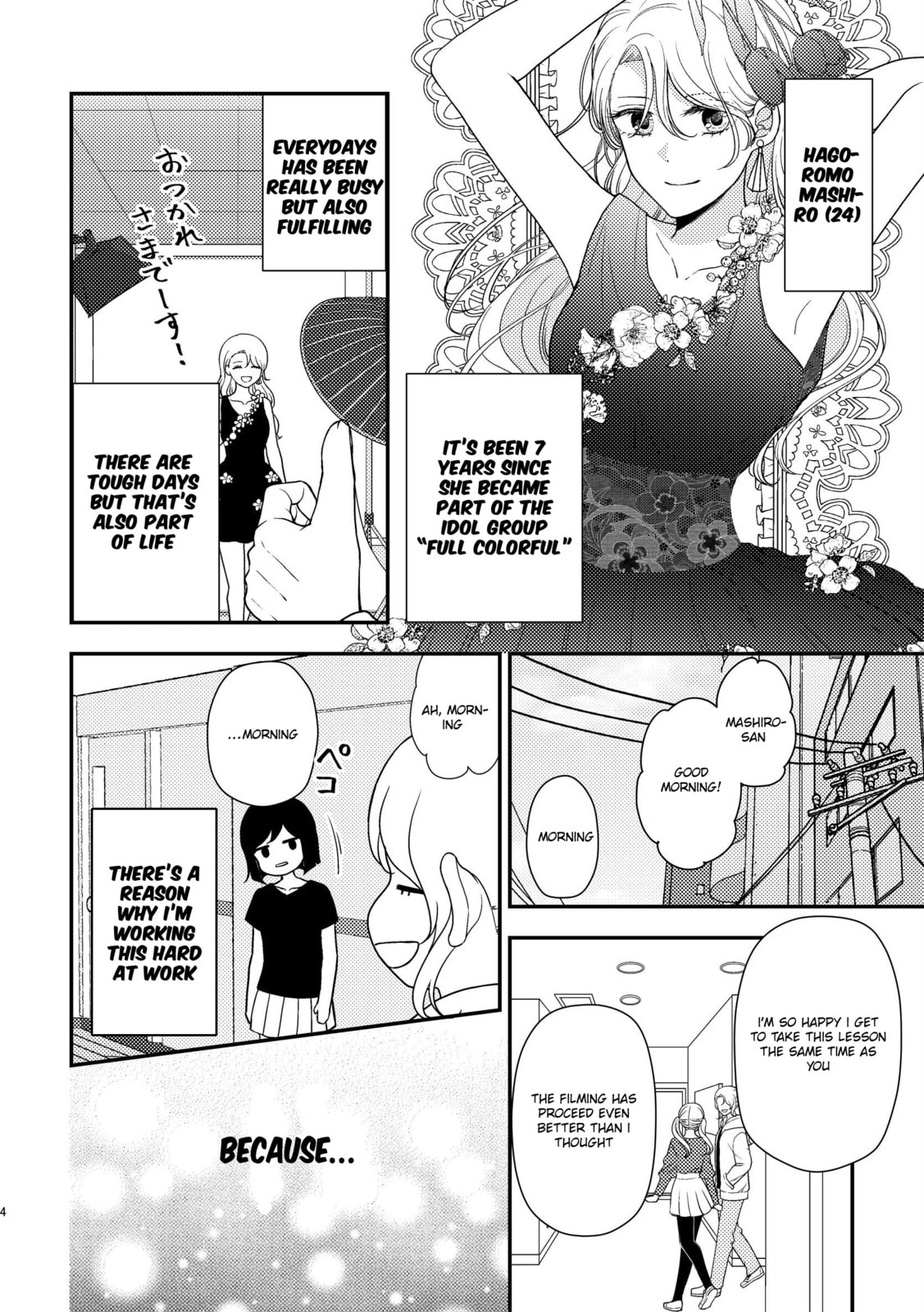 Kyou mo Yokihi Chapter 1.1 page 7 - 