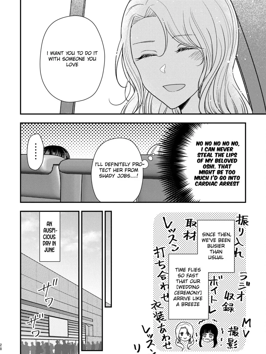 Kyou mo Yokihi Chapter 1.2 page 11 - 