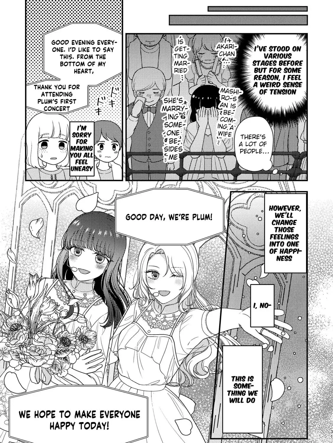 Kyou mo Yokihi Chapter 1.2 page 17 - 