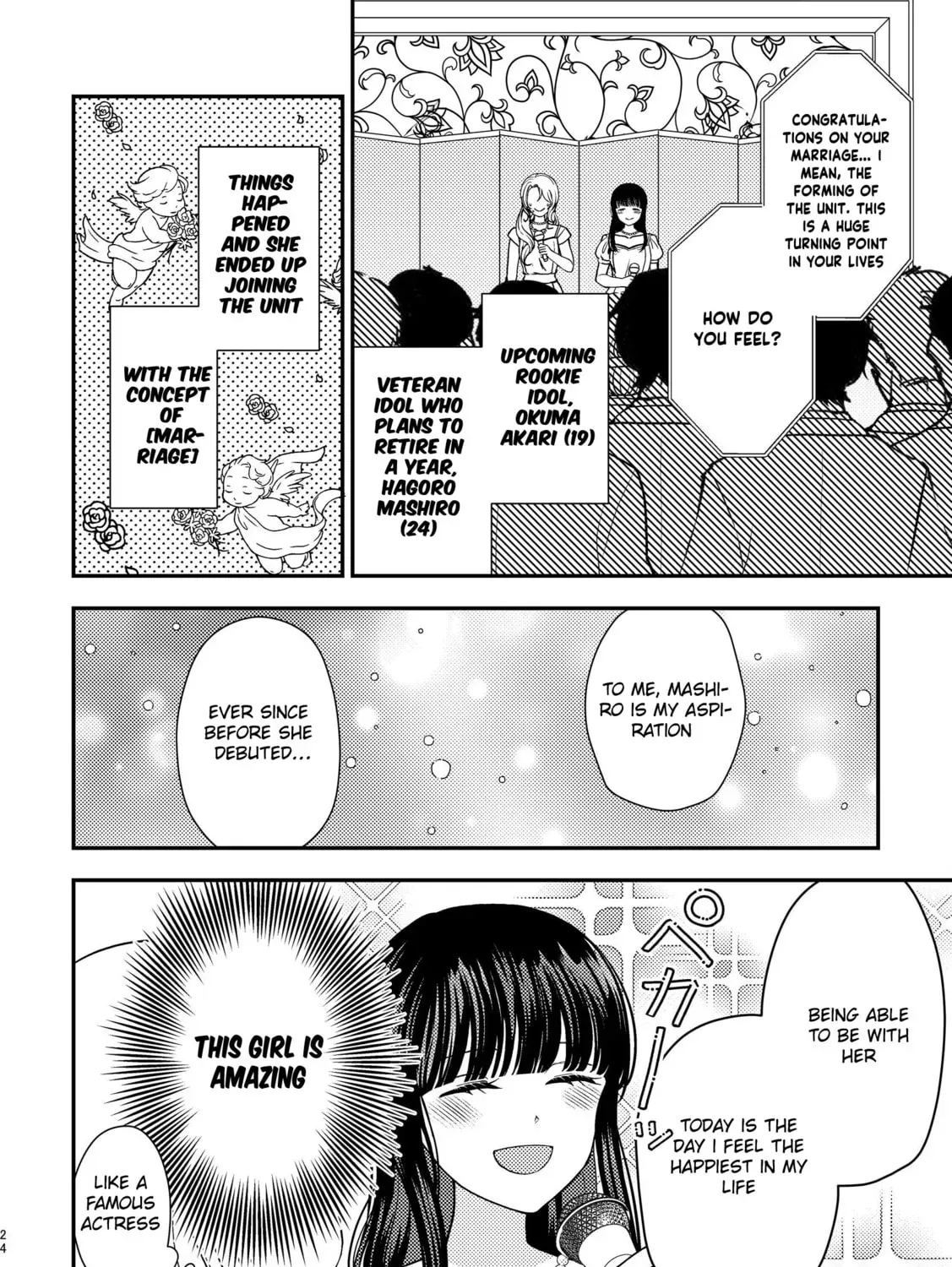 Kyou mo Yokihi Chapter 1.2 page 3 - 