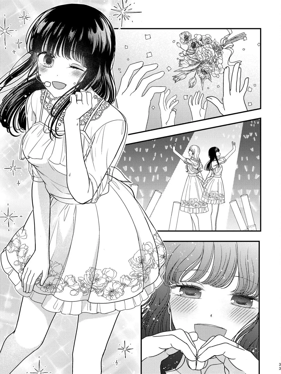 Kyou mo Yokihi Chapter 1.2 page 21 - 
