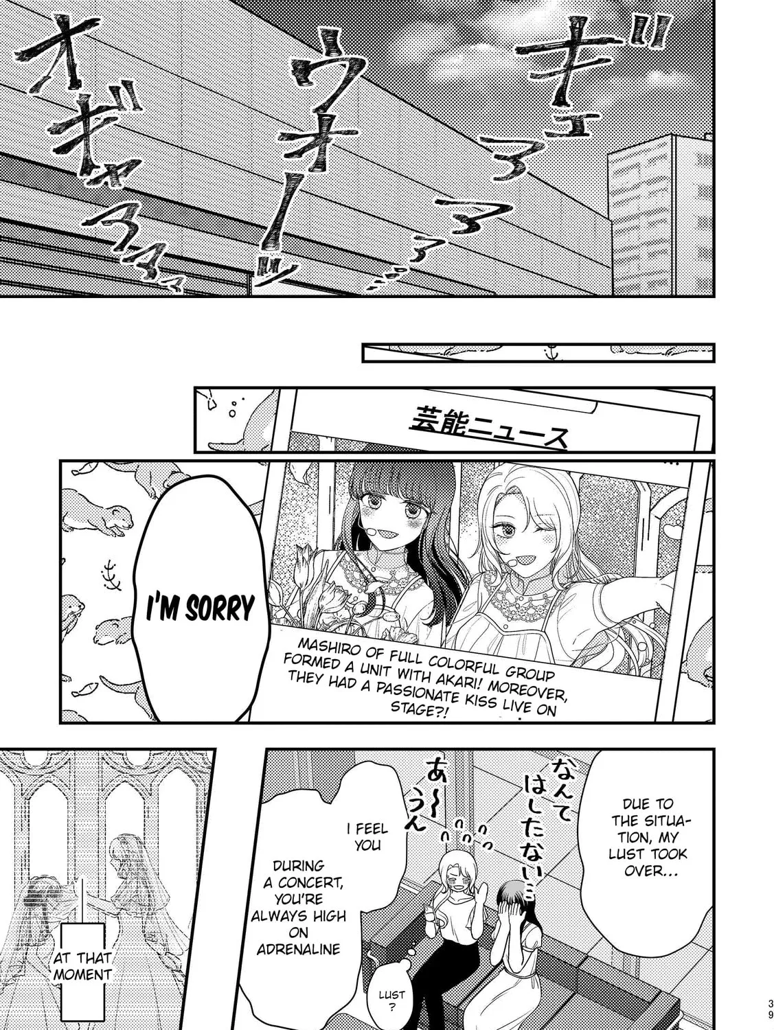 Kyou mo Yokihi Chapter 1.2 page 33 - 