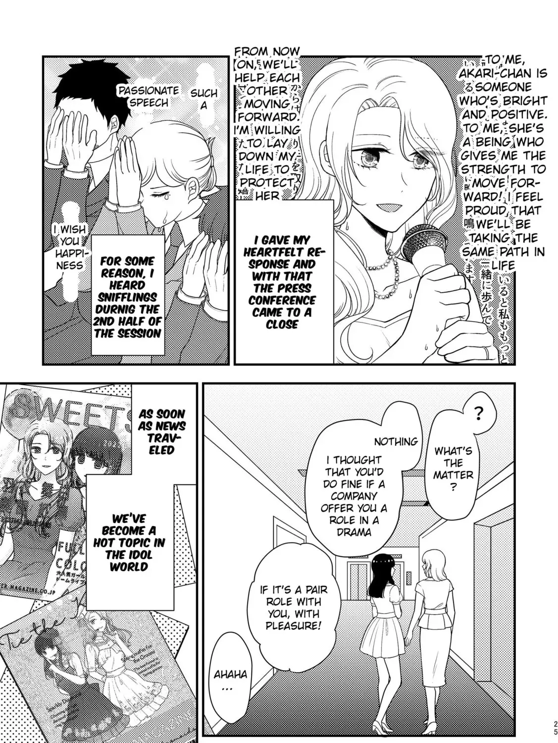 Kyou mo Yokihi Chapter 1.2 page 5 - 