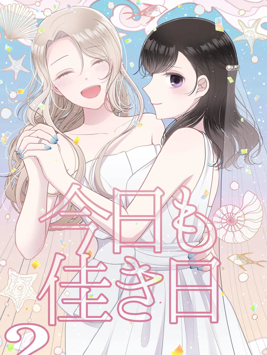 Kyou mo Yokihi Chapter 1.2 page 42 - 