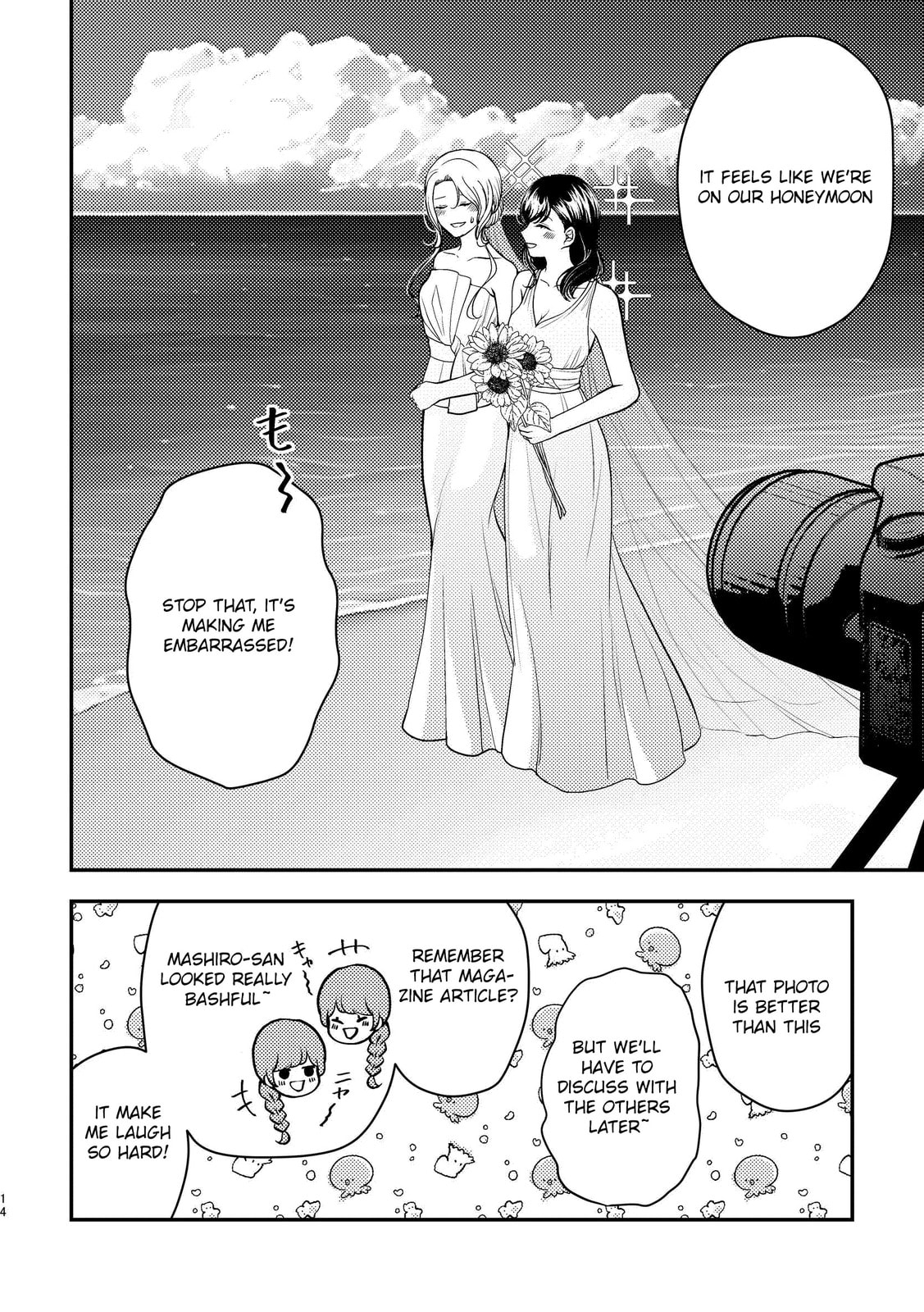 Kyou mo Yokihi Chapter 2 page 13 - 