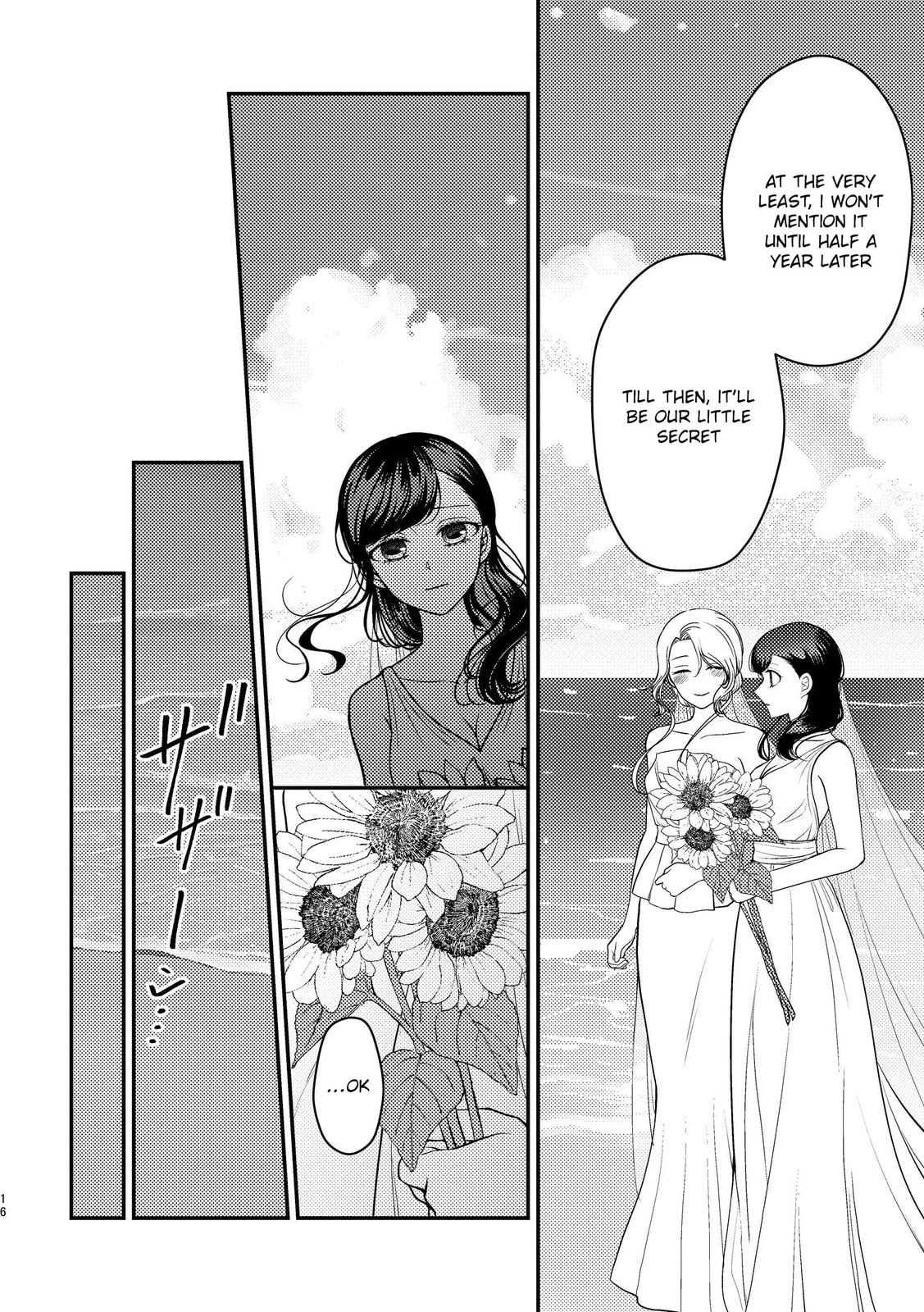 Kyou mo Yokihi Chapter 2 page 15 - 