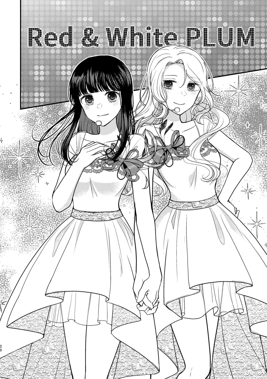 Kyou mo Yokihi Chapter 2 page 19 - 