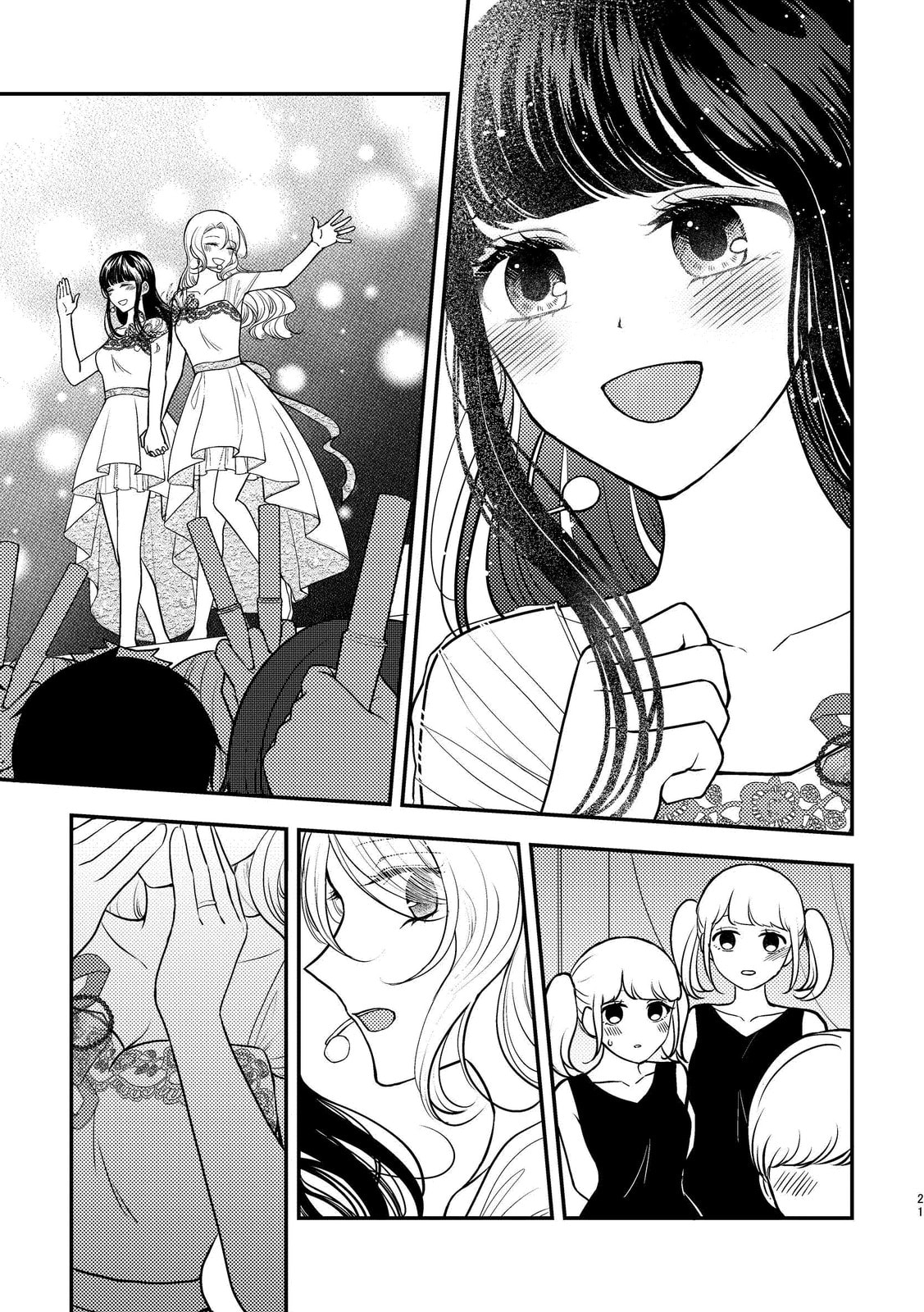 Kyou mo Yokihi Chapter 2 page 20 - 