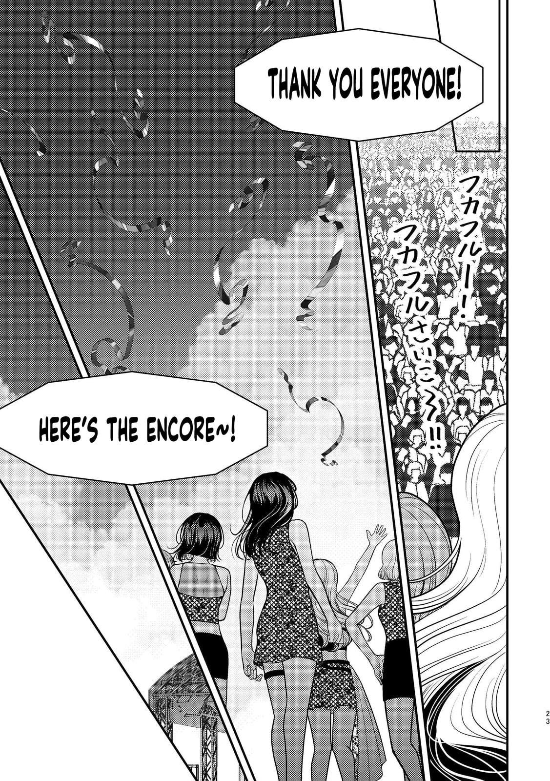 Kyou mo Yokihi Chapter 2 page 22 - 