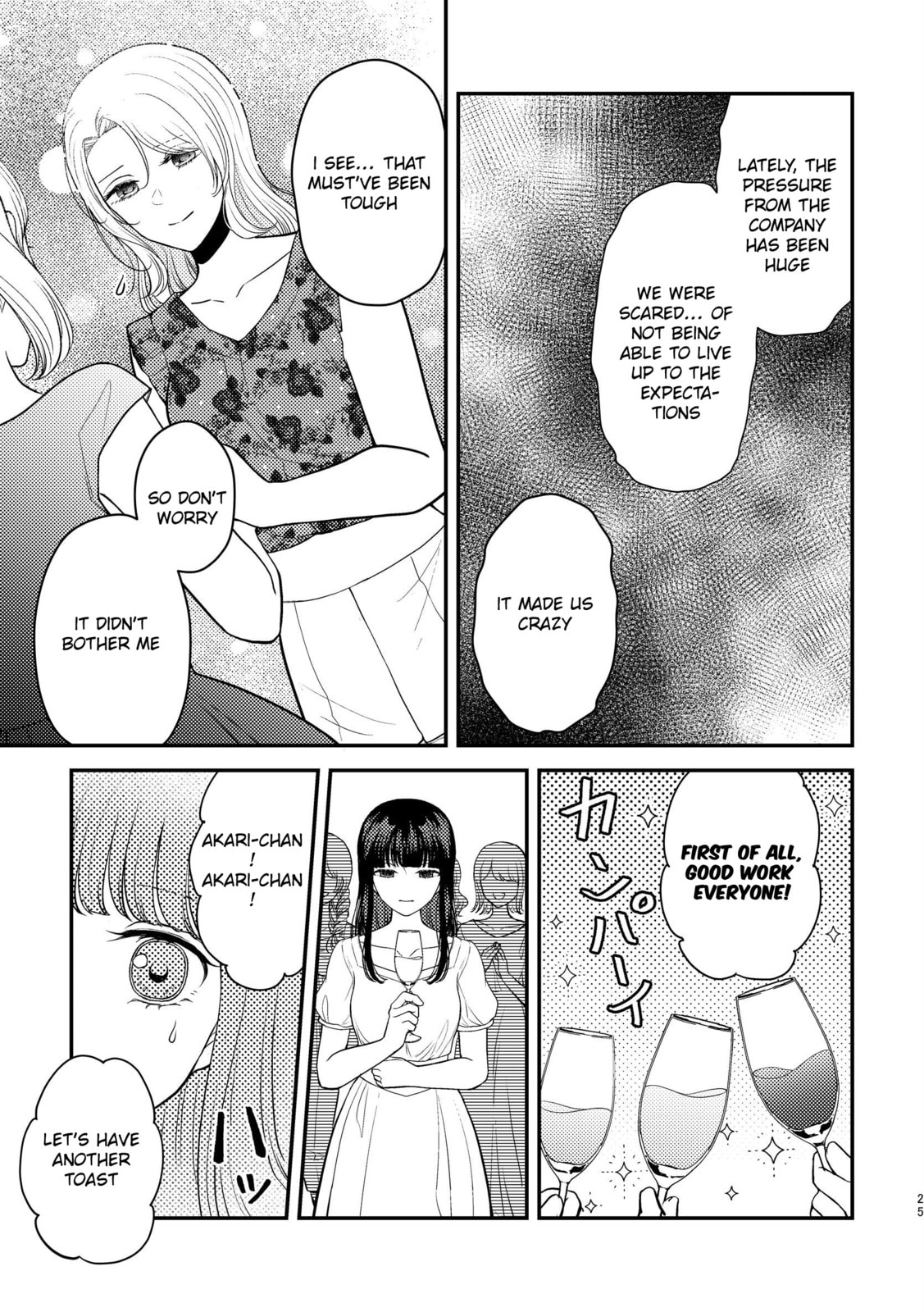 Kyou mo Yokihi Chapter 2 page 24 - 