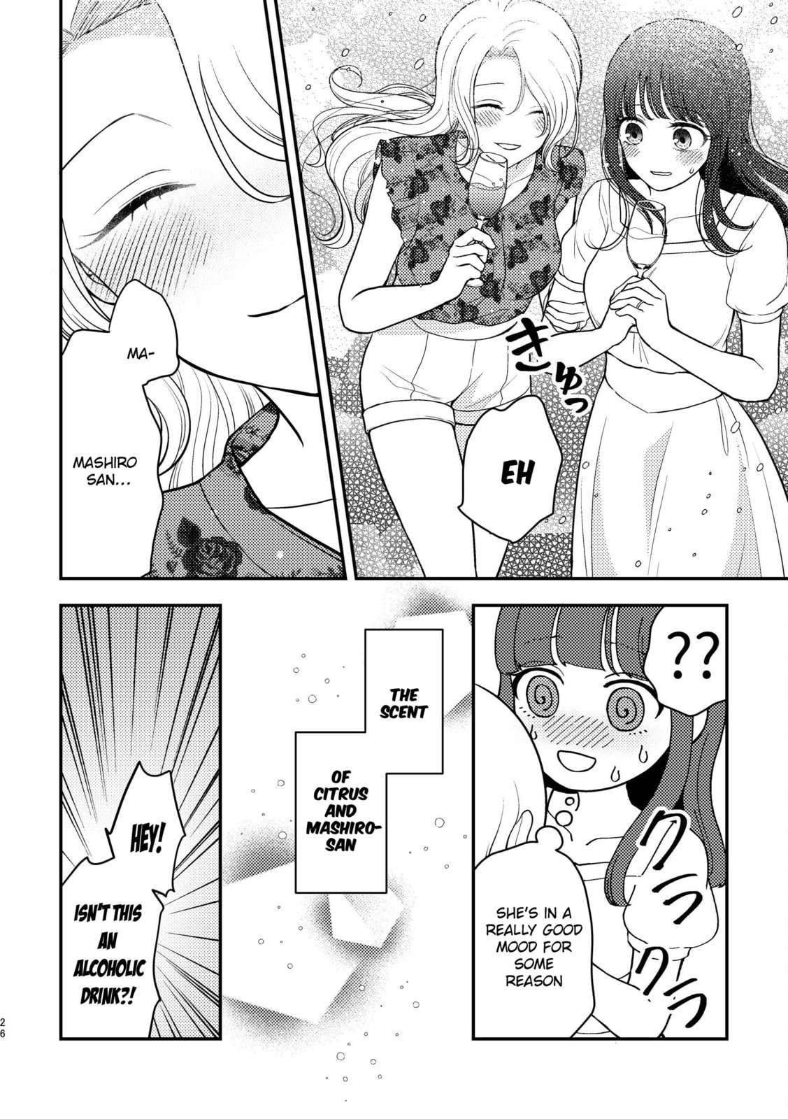 Kyou mo Yokihi Chapter 2 page 25 - 