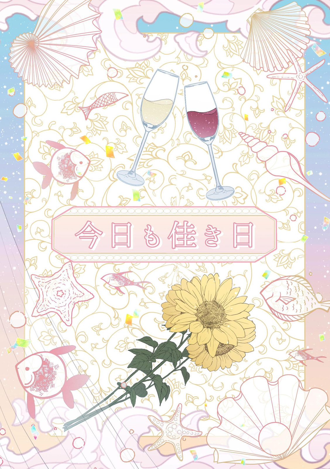 Kyou mo Yokihi Chapter 2 page 40 - 