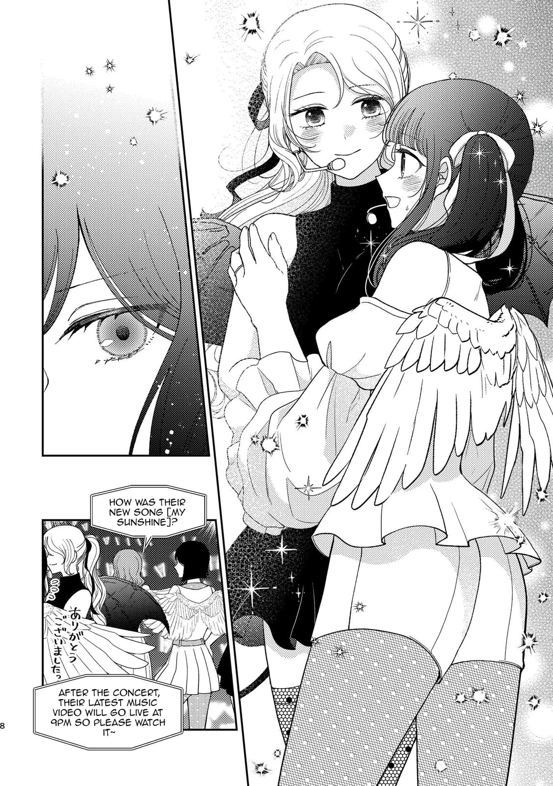 Kyou mo Yokihi Chapter 3 page 6 - 