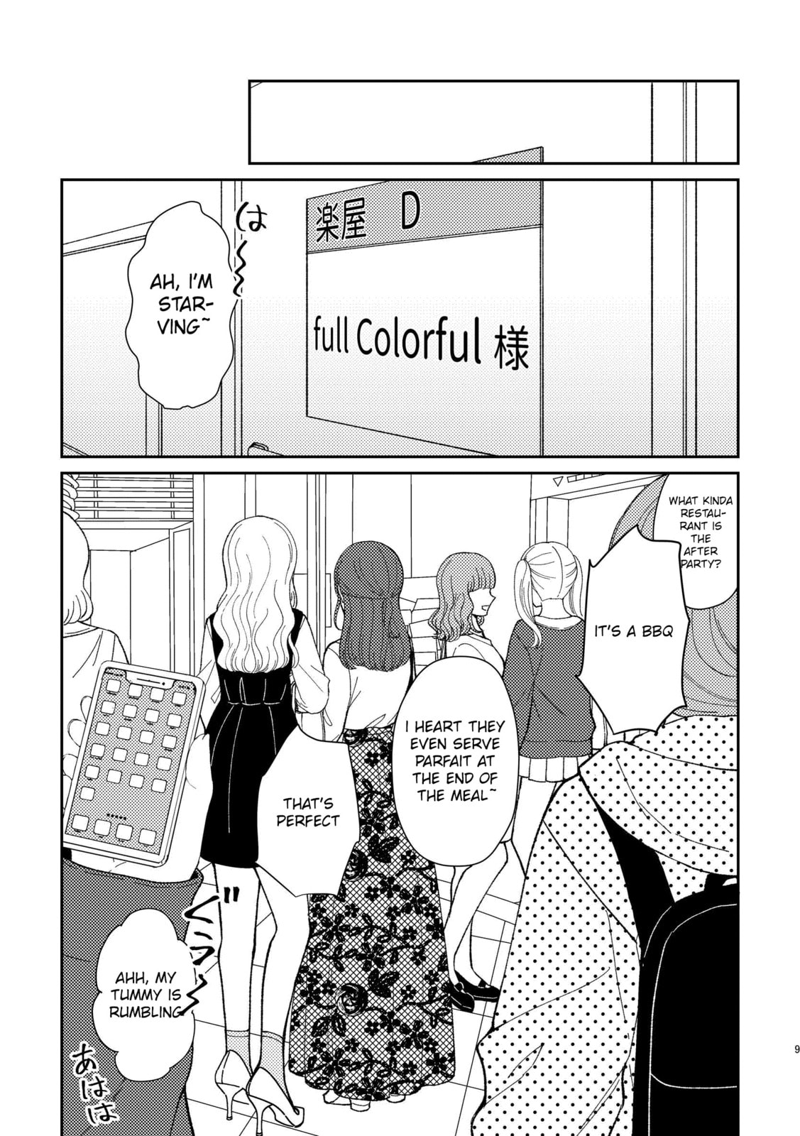 Kyou mo Yokihi Chapter 3 page 7 - 