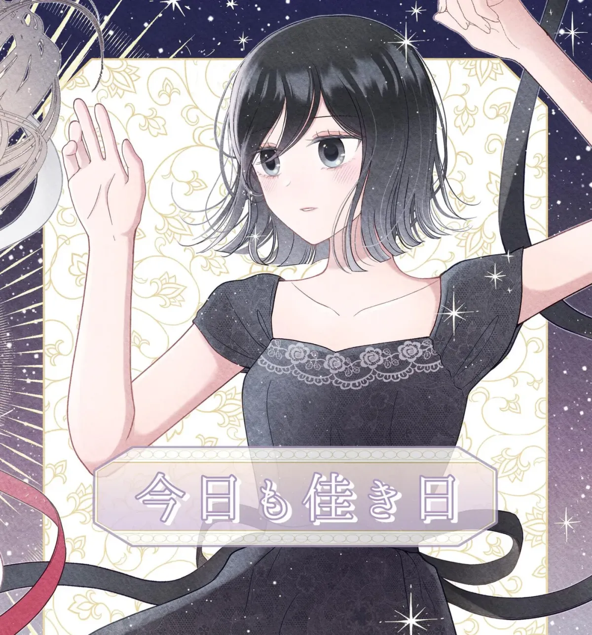 Kyou mo Yokihi Chapter 4 page 35 - 