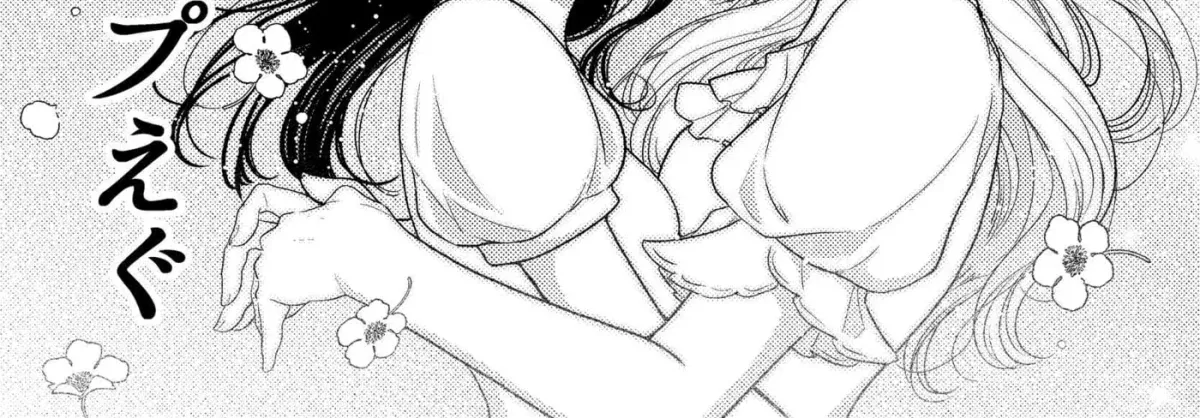 Kyou mo Yokihi Chapter 4 page 42 - 