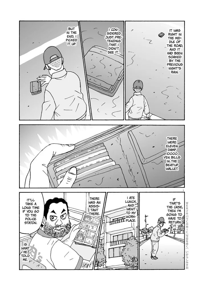 Kyou o Aruku Chapter 2 page 3 - 