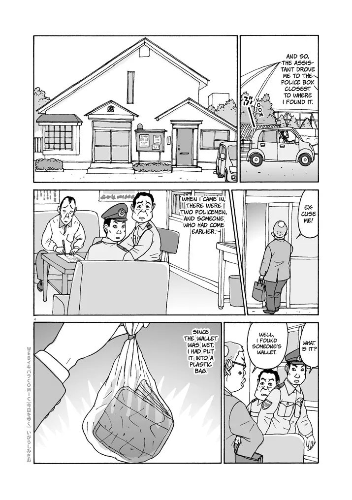 Kyou o Aruku Chapter 2 page 4 - 