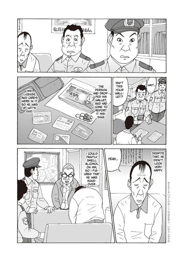 Kyou o Aruku Chapter 2 page 5 - 