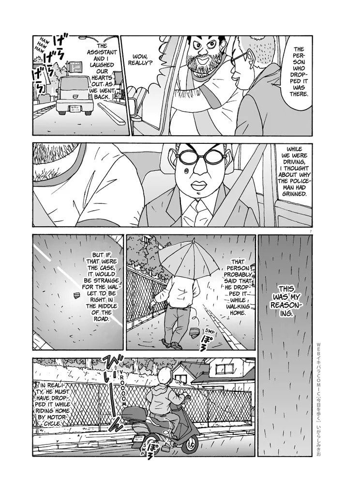 Kyou o Aruku Chapter 2 page 7 - 