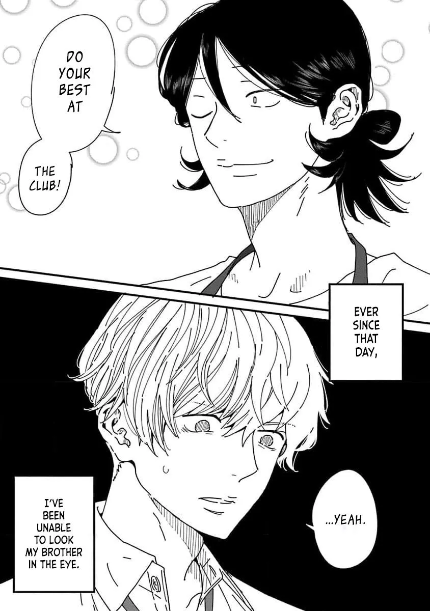 Kyoudai Shikkaku Chapter 1 page 13 - 