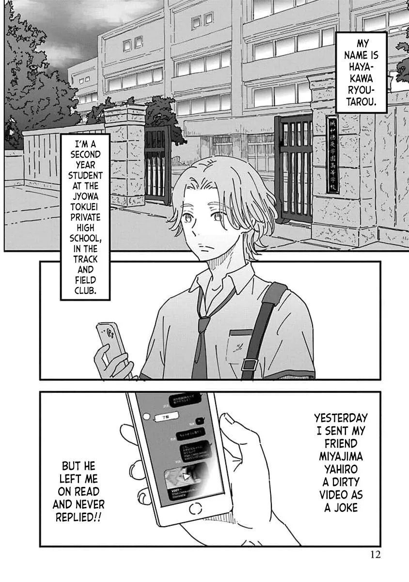 Kyoudai Shikkaku Chapter 1 page 14 - 
