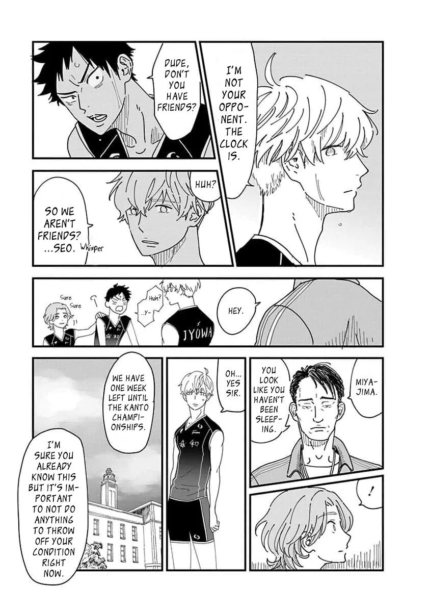 Kyoudai Shikkaku Chapter 1 page 19 - 