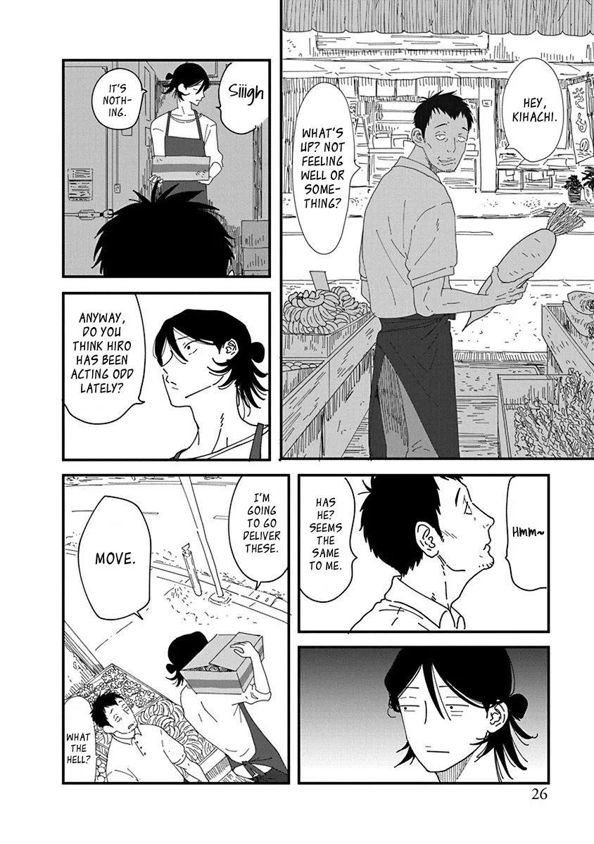 Kyoudai Shikkaku Chapter 2 page 2 - 