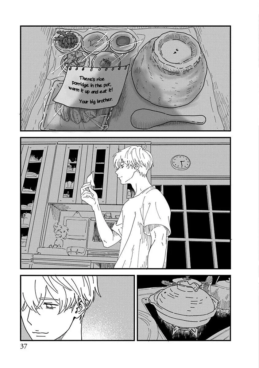 Kyoudai Shikkaku Chapter 2 page 13 - 
