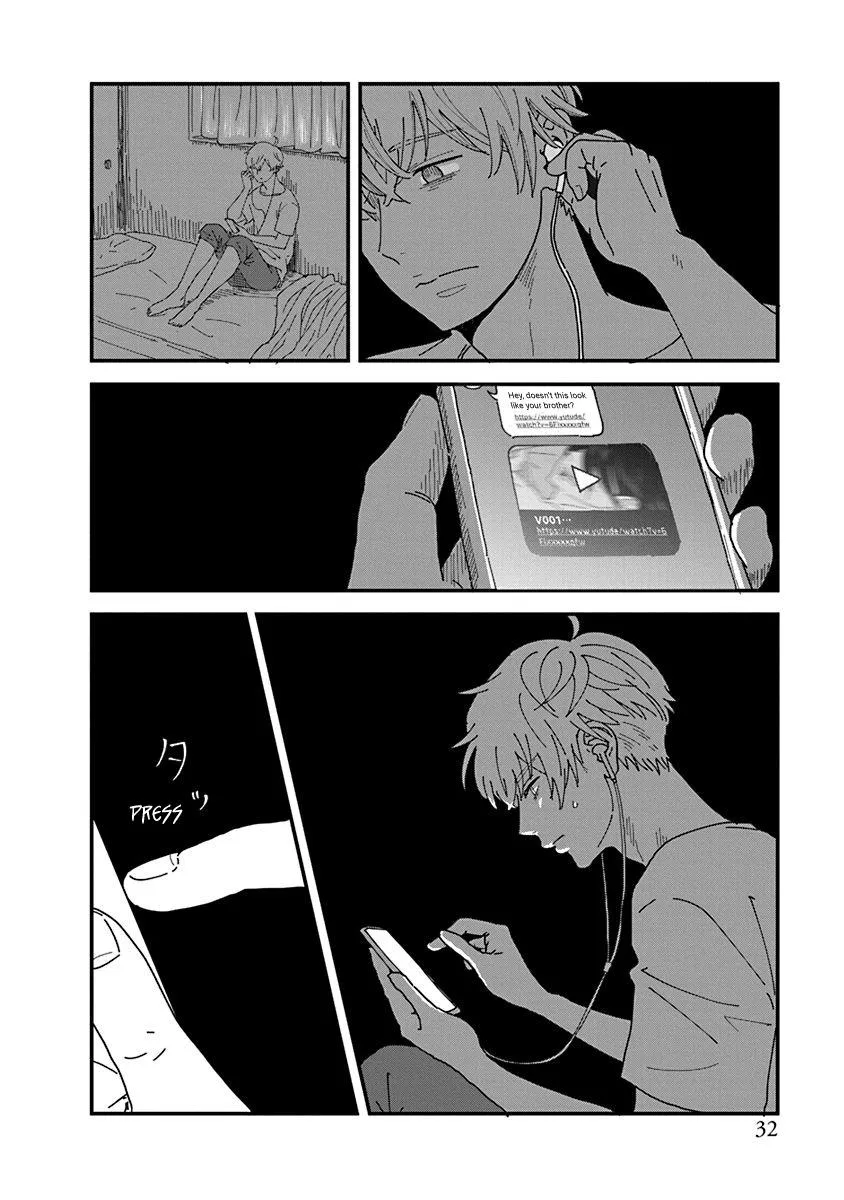 Kyoudai Shikkaku Chapter 2 page 8 - 