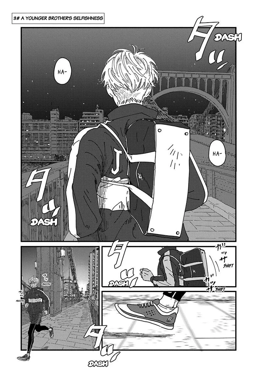 Kyoudai Shikkaku Chapter 3 page 1 - 