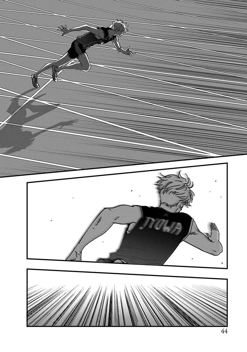 Kyoudai Shikkaku Chapter 3 page 4 - 