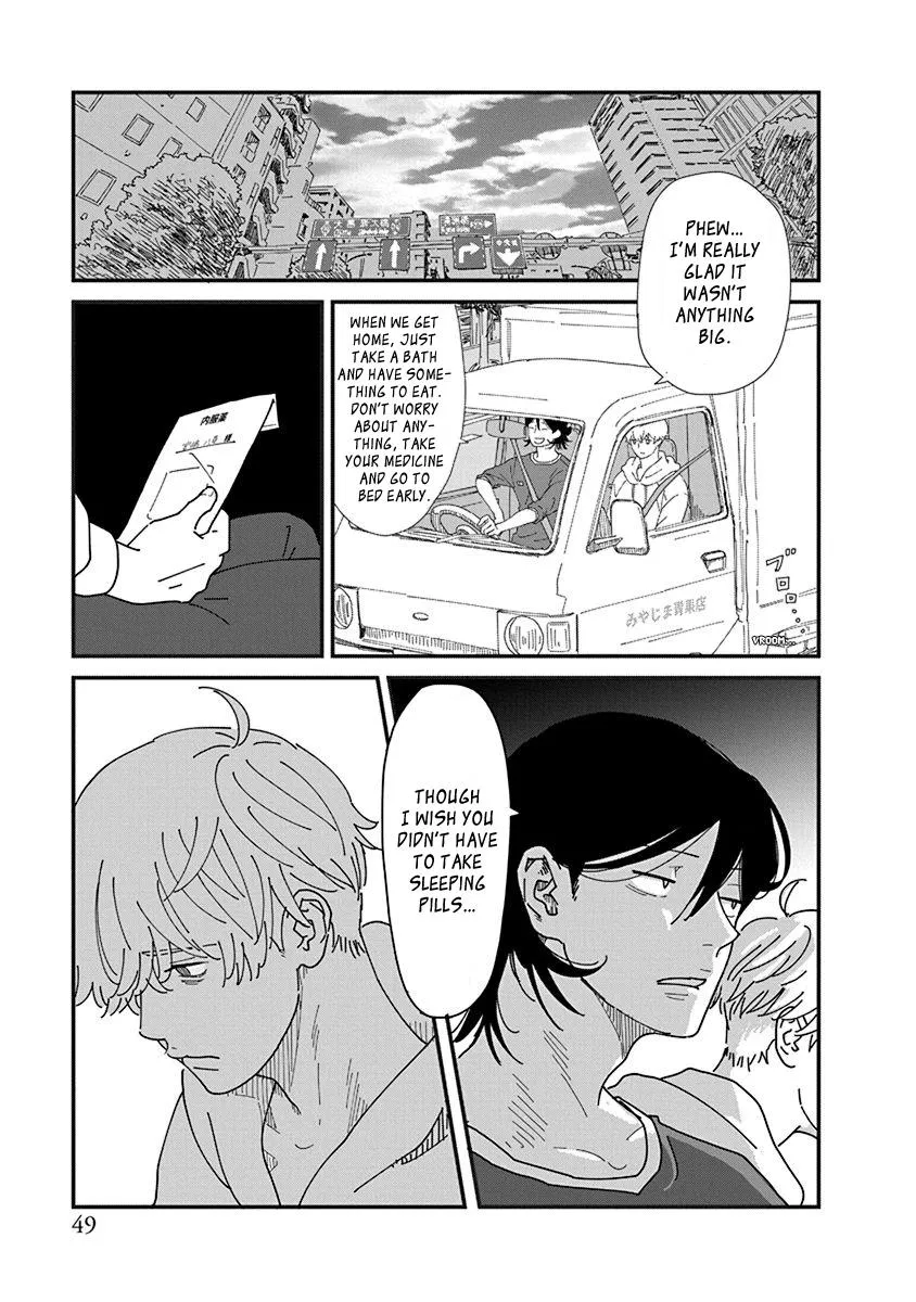 Kyoudai Shikkaku Chapter 3 page 9 - 