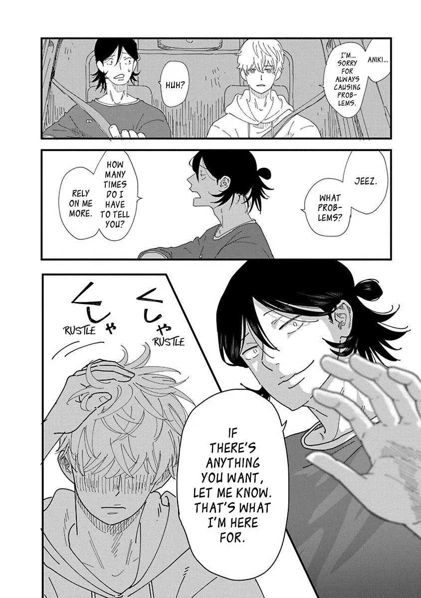 Kyoudai Shikkaku Chapter 3 page 10 - 