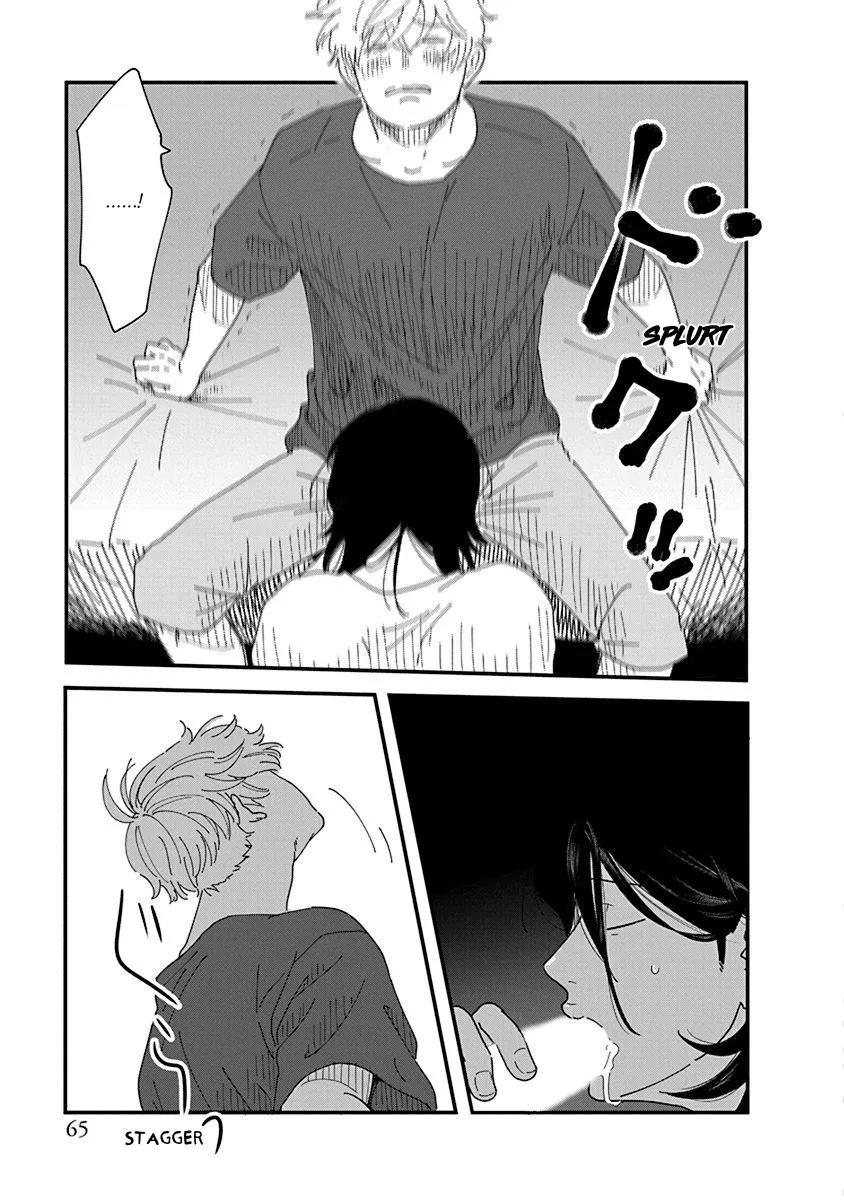 Kyoudai Shikkaku Chapter 4 page 11 - 