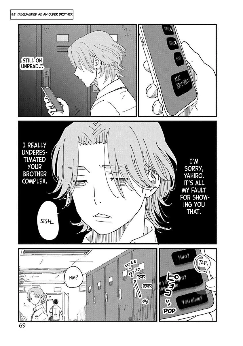 Kyoudai Shikkaku Chapter 5 page 1 - 
