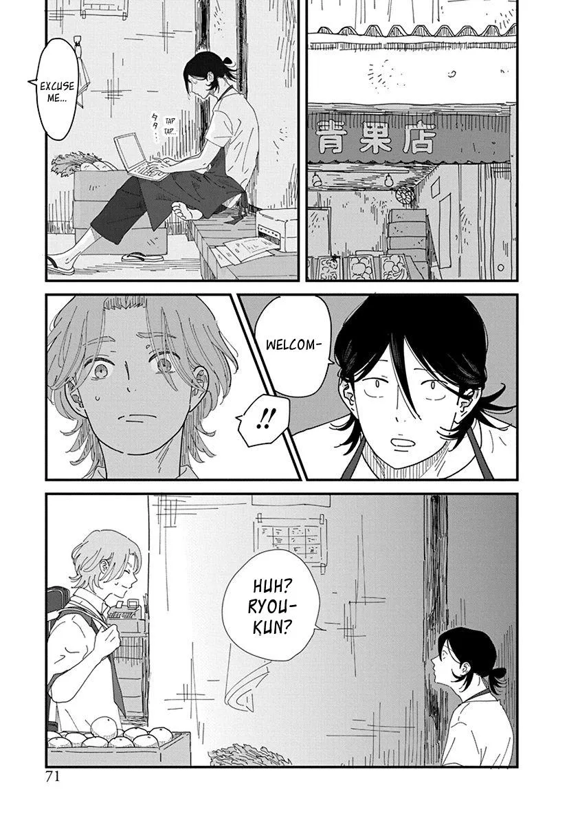 Kyoudai Shikkaku Chapter 5 page 3 - 