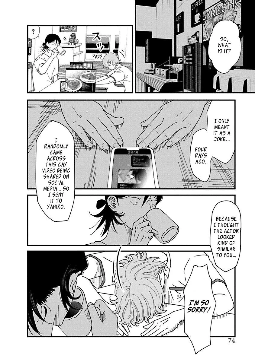 Kyoudai Shikkaku Chapter 5 page 6 - 