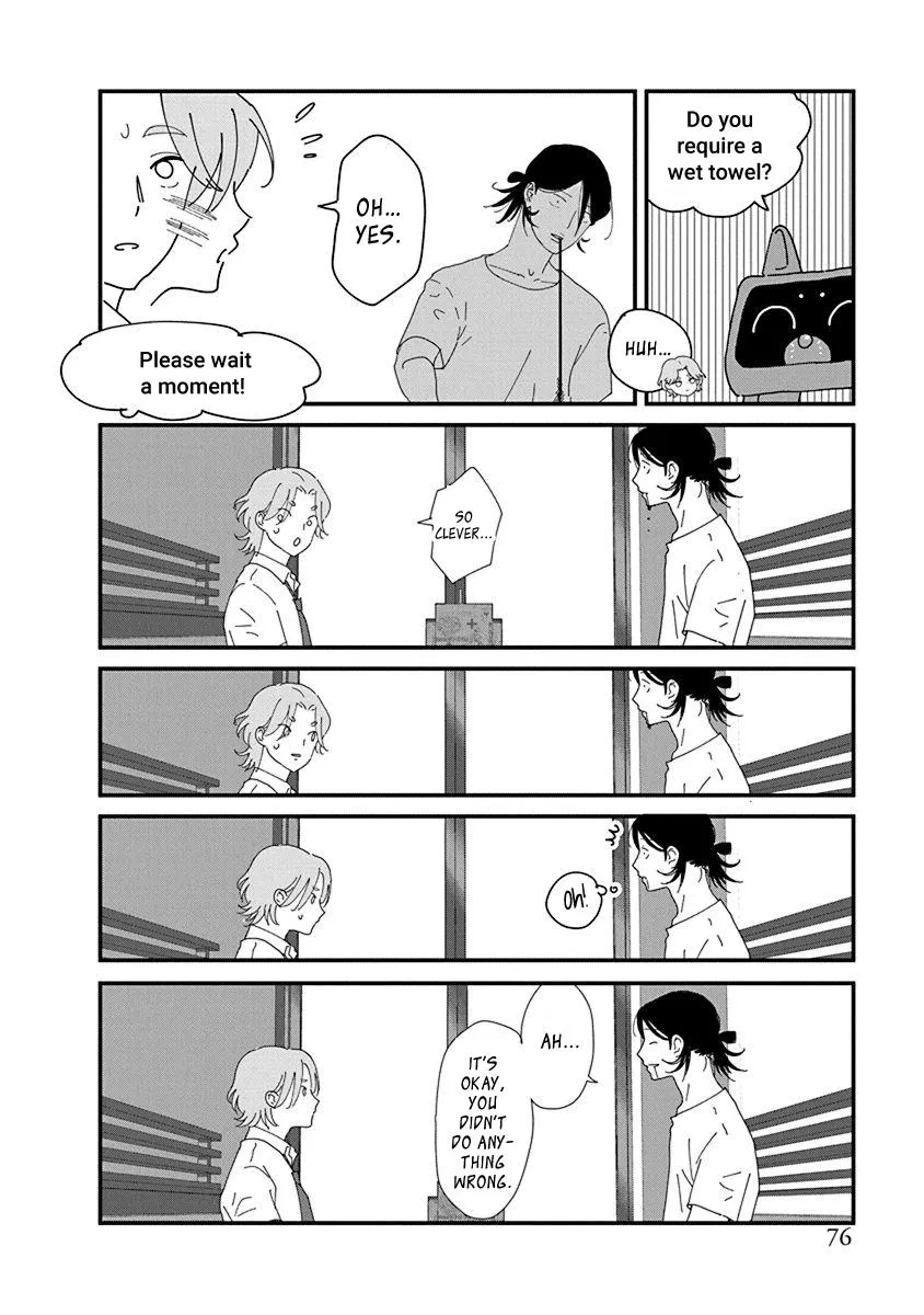 Kyoudai Shikkaku Chapter 5 page 8 - 